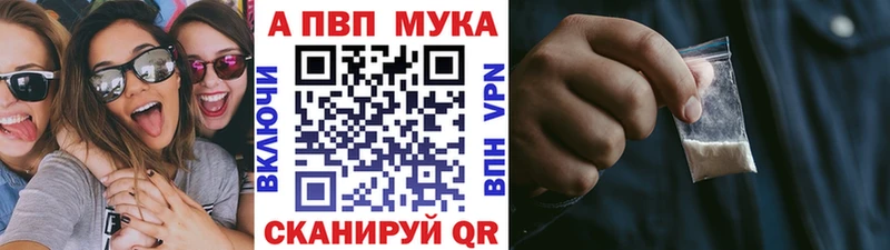 Alpha-PVP VHQ MEGA ссылка Чухлома