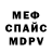 Героин хмурый Svetyla Drabyna