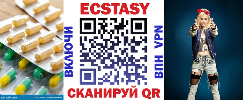 ЭКСТАЗИ Punisher Чухлома