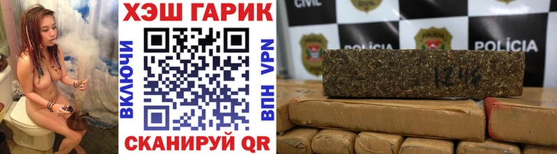 ГАШИШ ice o lator  где купить наркотик  Чухлома 