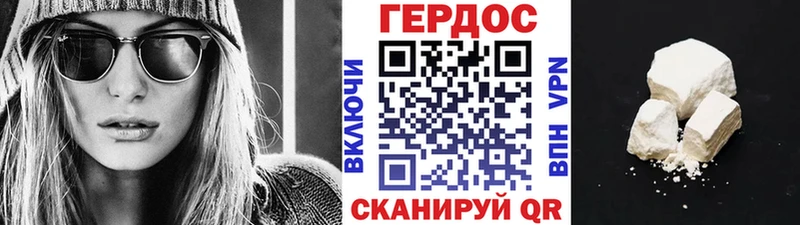 mega рабочий сайт  Чухлома  ГЕРОИН афганец 