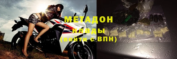 ALPHA-PVP Корсаков