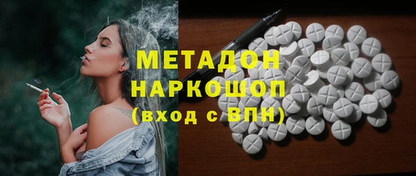 мдма Краснослободск