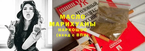 соль курить ск Коряжма