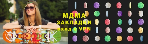 ALPHA-PVP Корсаков