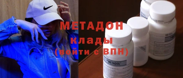 мдма Краснослободск