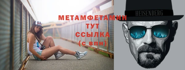 герыч Краснотурьинск