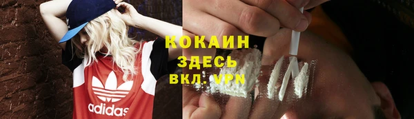 соль курить ск Коряжма