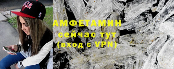 ALPHA-PVP Корсаков