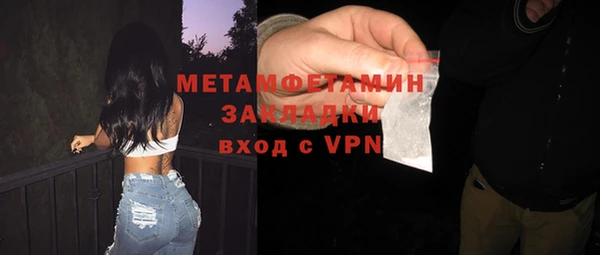 герыч Краснотурьинск