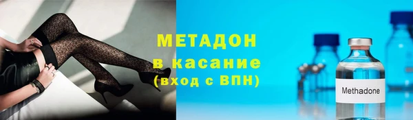 2c-b Красноперекопск