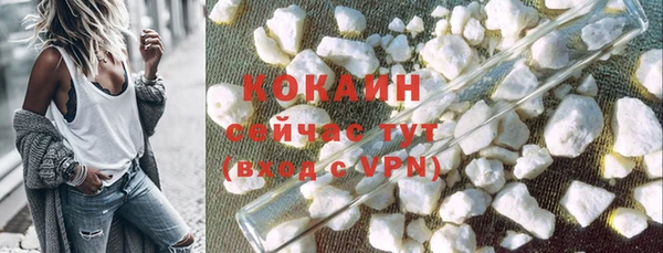 ALPHA-PVP Корсаков