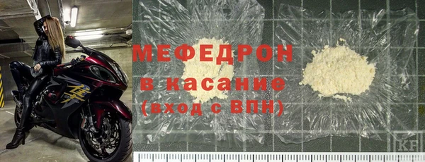 ALPHA-PVP Корсаков