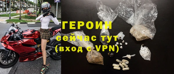 мдма Краснослободск