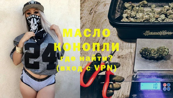 ALPHA-PVP Корсаков