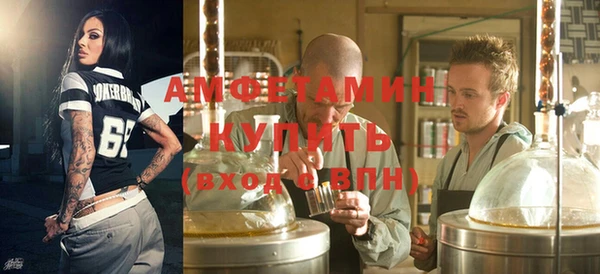 ALPHA-PVP Корсаков