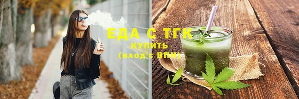 соль курить ск Коряжма