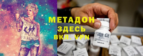альфа пвп Козловка