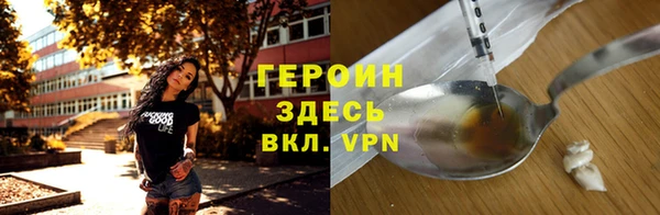 ALPHA-PVP Корсаков