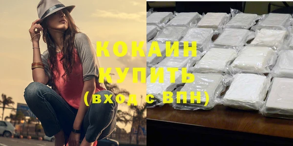 кокаин перу Костерёво