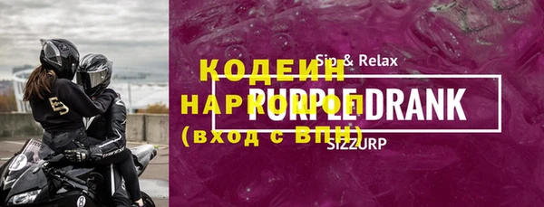 соль курить ск Коряжма
