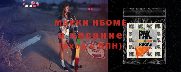 герыч Краснотурьинск