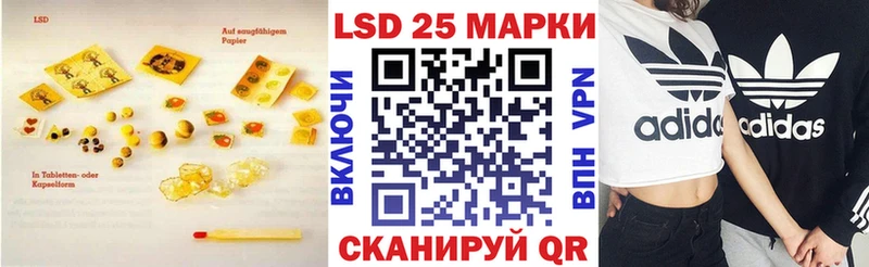 Лсд 25 экстази ecstasy  kraken ссылки  Чухлома 