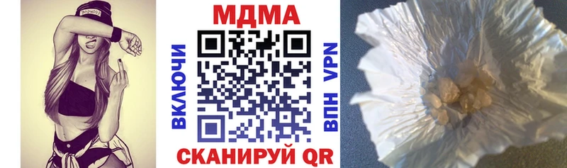 MDMA VHQ  Чухлома 