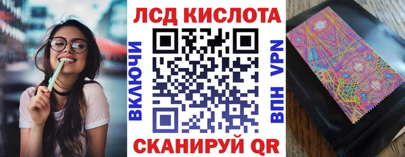 Марки NBOMe 1,8мг  Чухлома 
