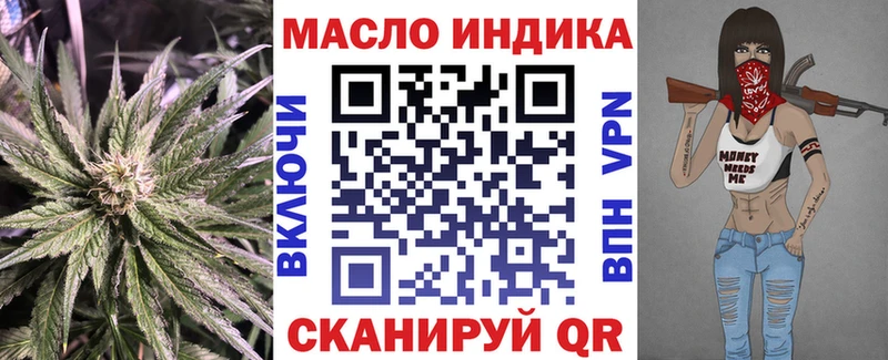 закладки  Чухлома  ТГК вейп с тгк 