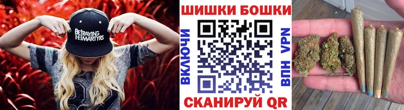 Бошки марихуана MAZAR  где можно купить наркотик  Чухлома 